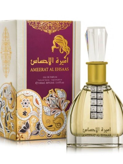 اميره الاحساس