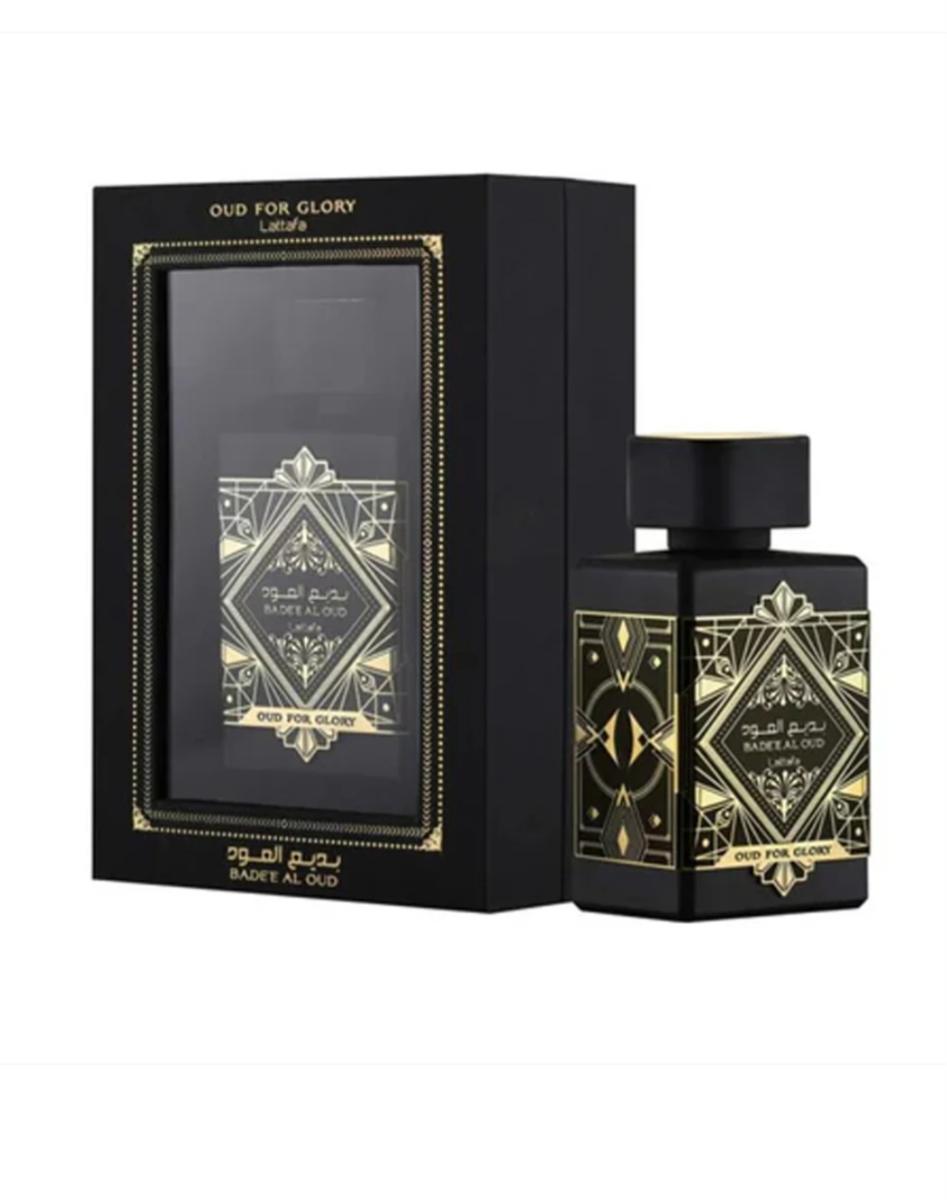 بديع العود - الصورة 5