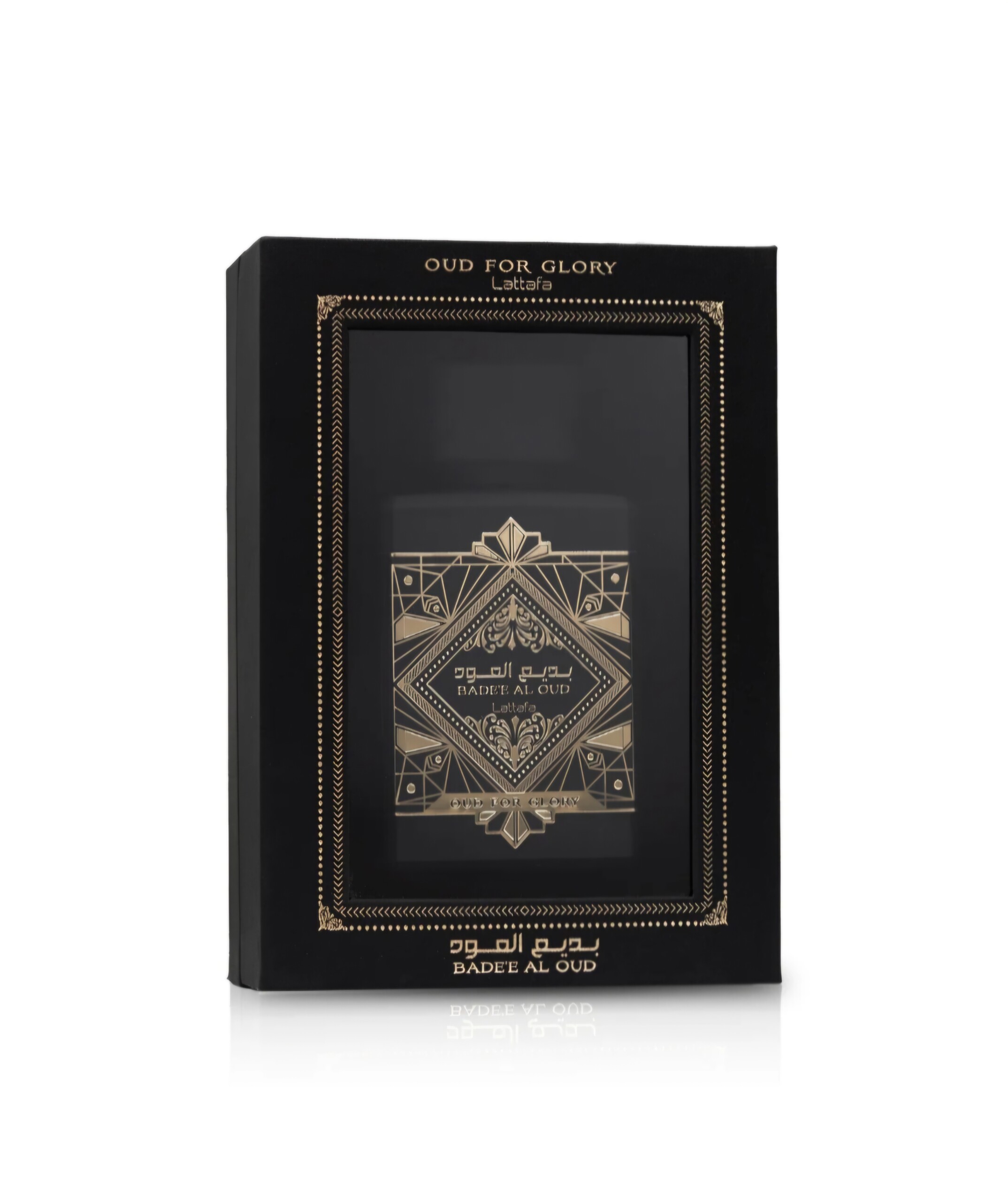 بديع العود - الصورة 4