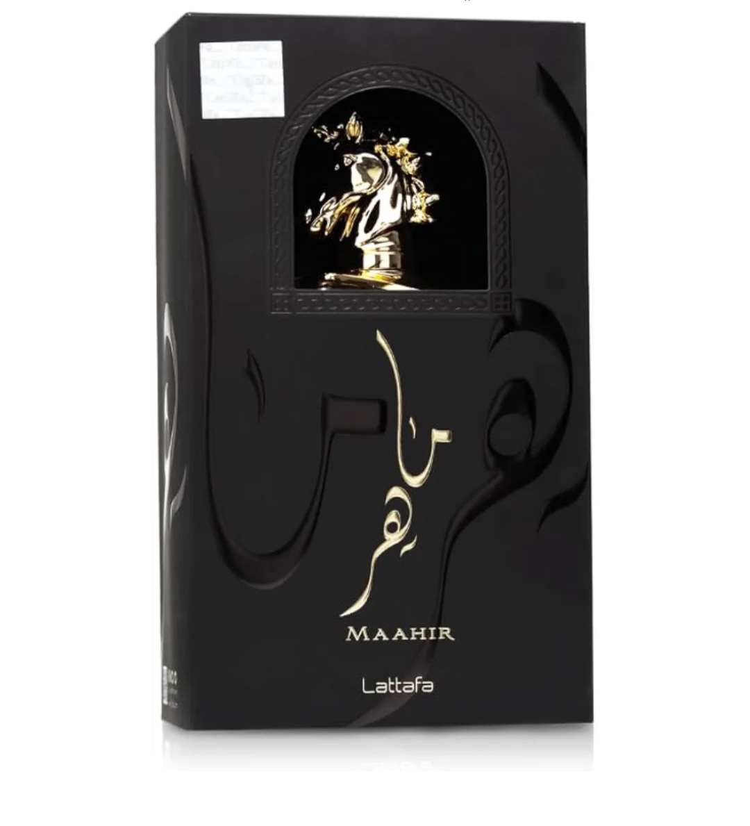 ماهر جولد - الصورة 5