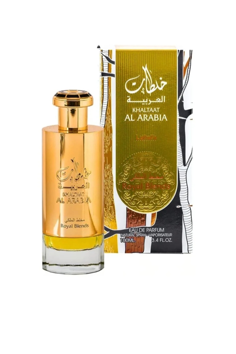 خلطات العربيه ( مخلط الملكي ) - الصورة 6