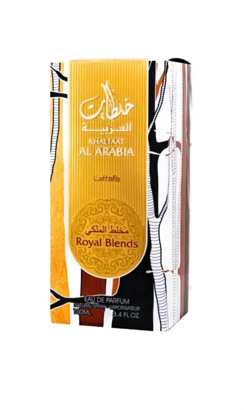 خلطات العربيه ( مخلط الملكي ) - الصورة 5