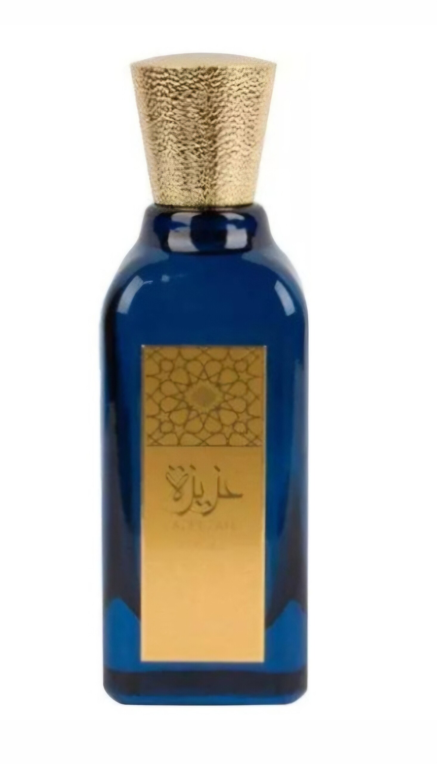 عزيزه - الصورة 6