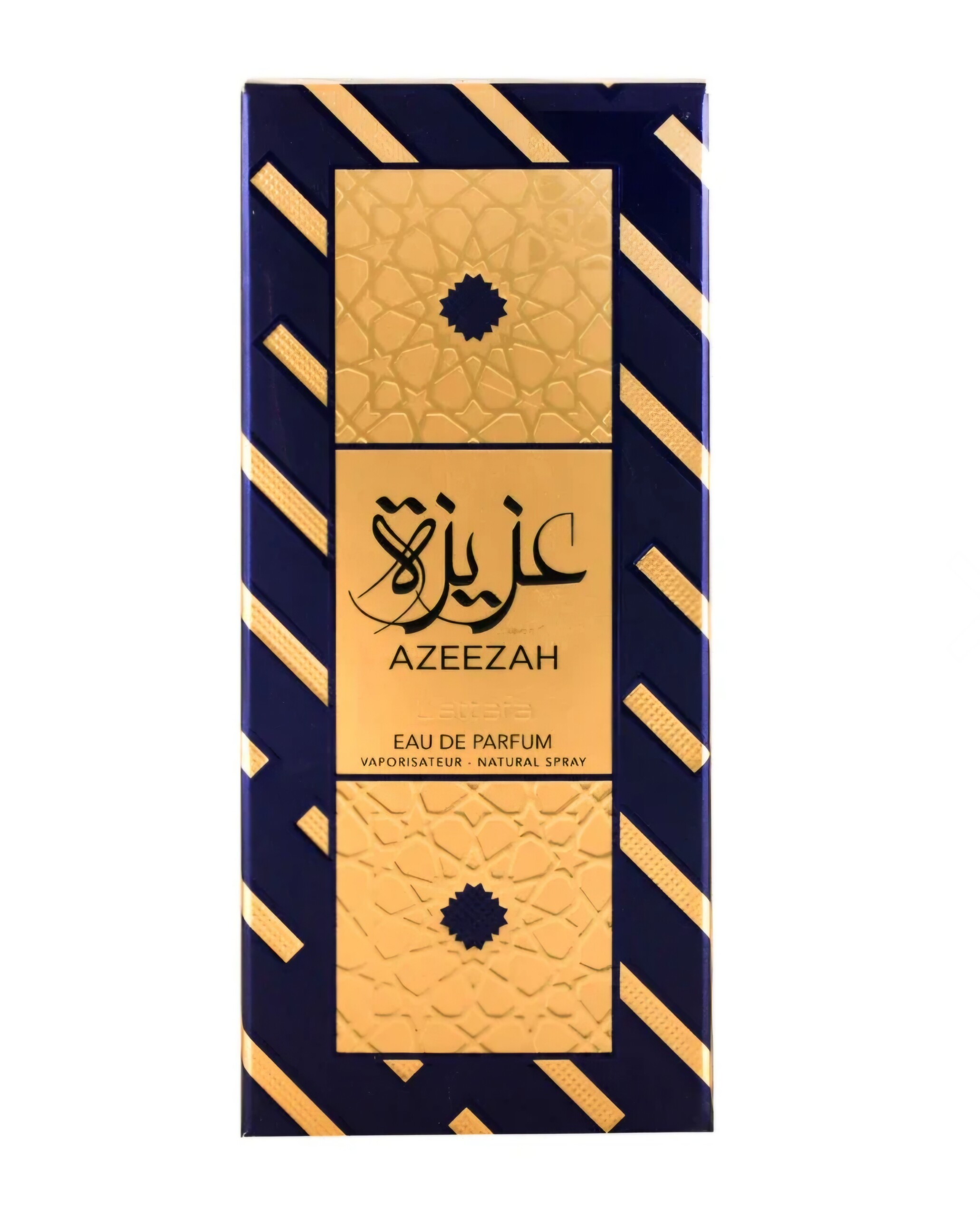 عزيزه - الصورة 2