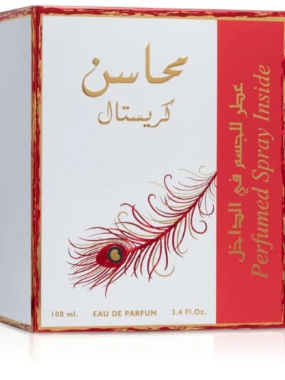 محاسن كريستال احمر