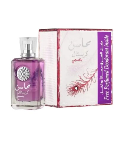 محاسن كريستال بنفسجي