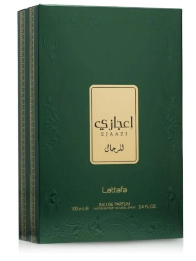 اعجازي اخضر