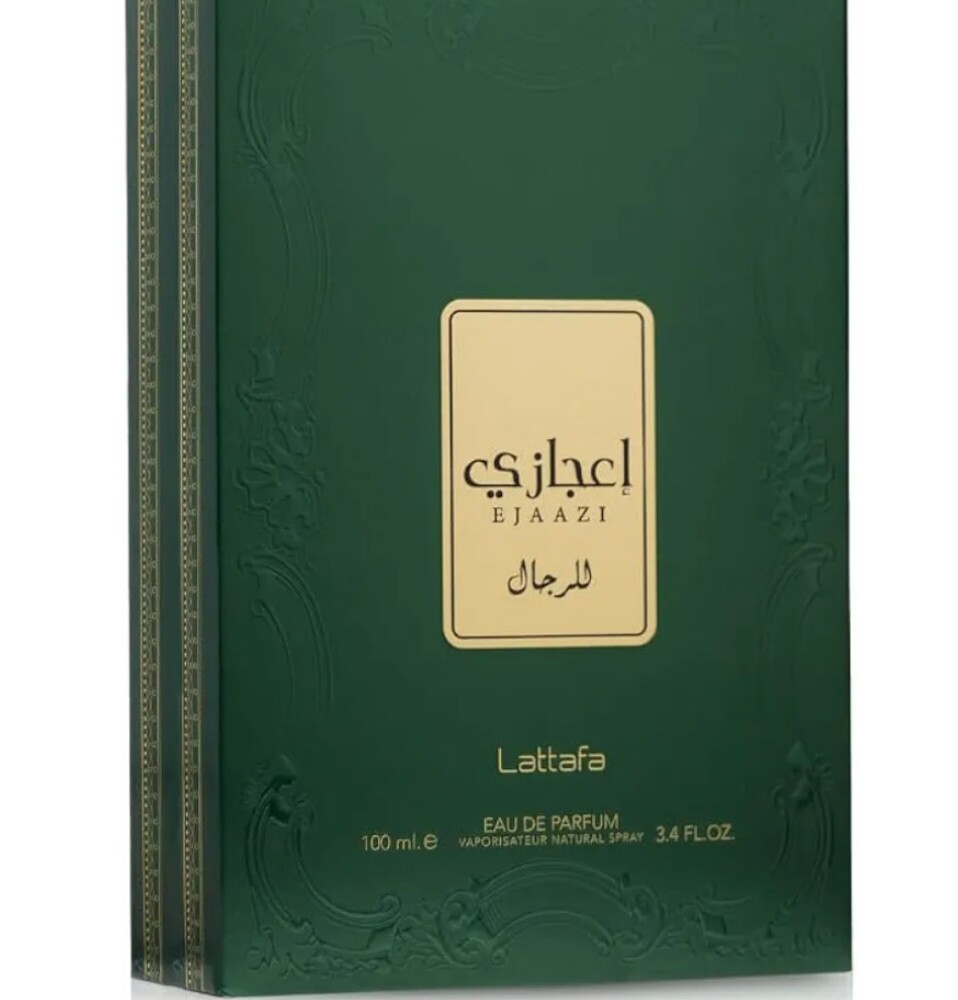 اعجازي اخضر