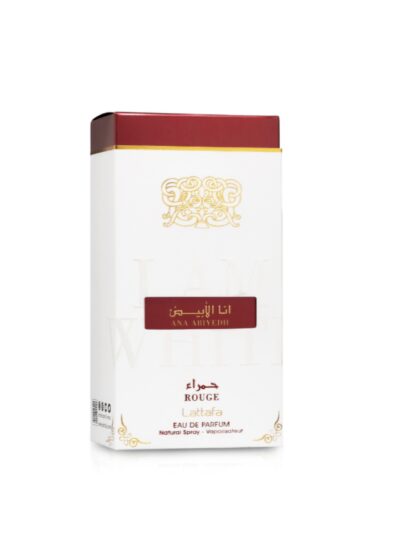 انا الابيض روج