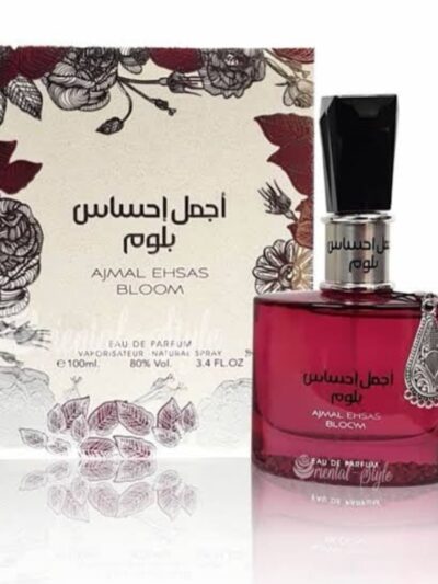 اجمل احساس بلوم