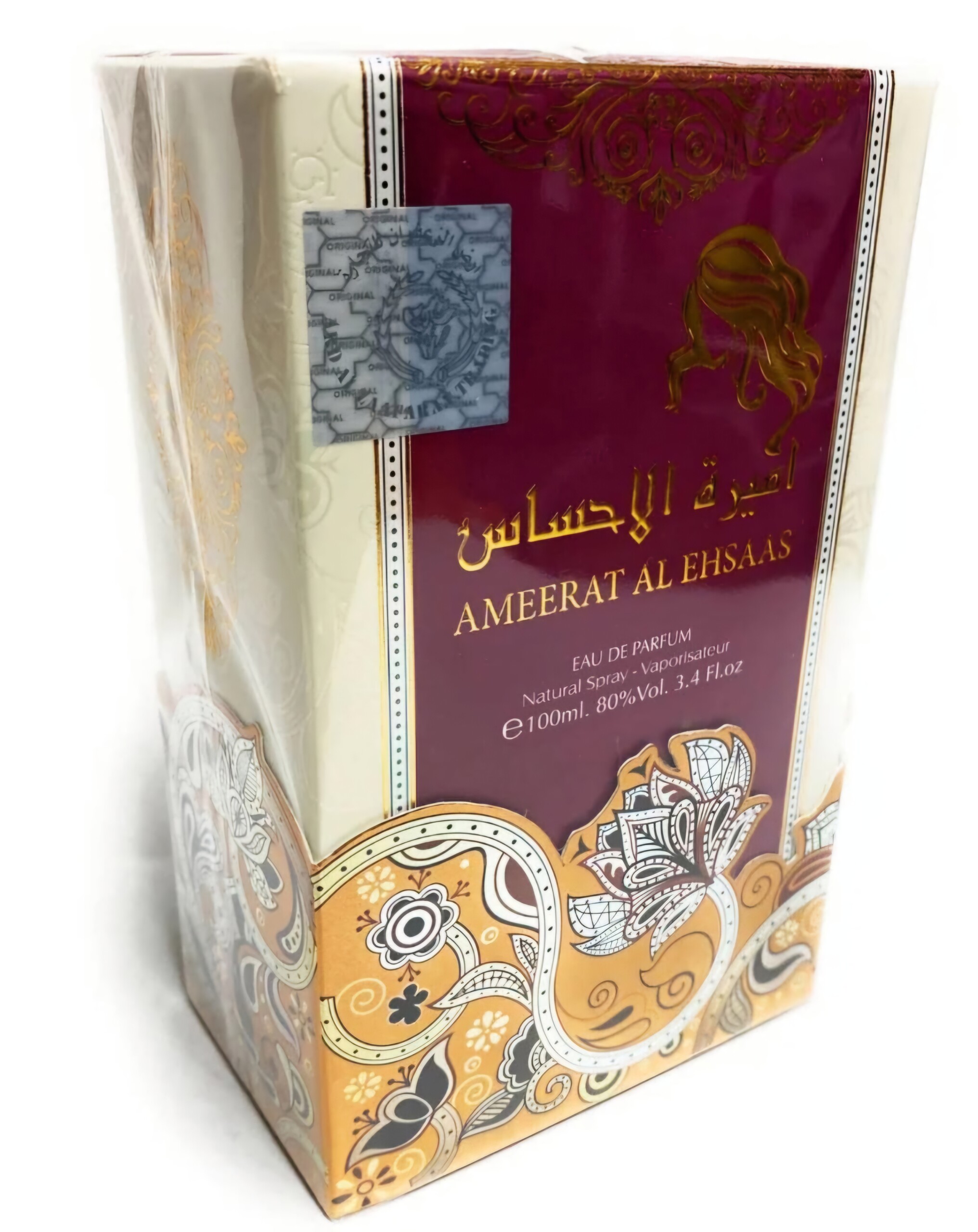 اميره الاحساس - الصورة 3