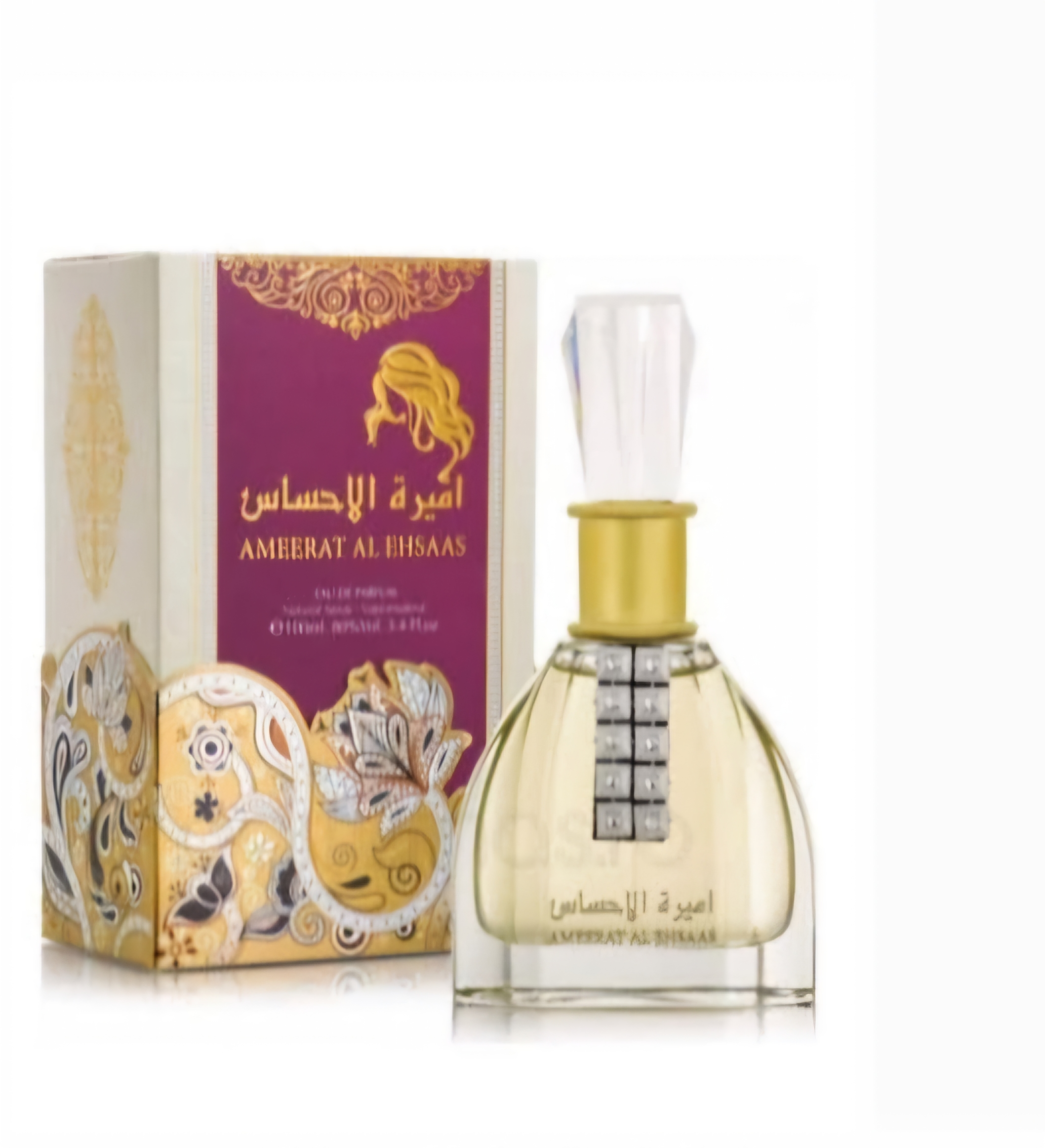 اميره الاحساس - الصورة 4