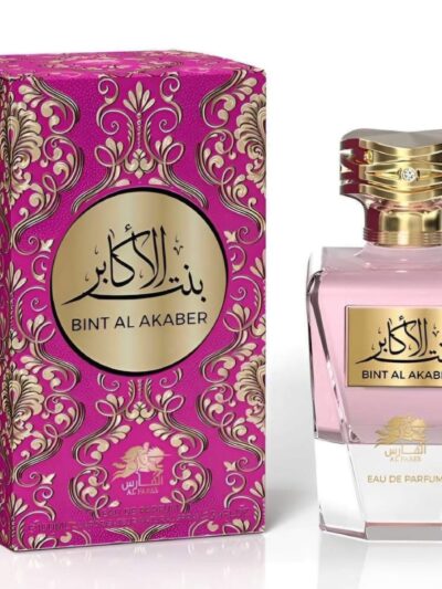 بنت الاكابر