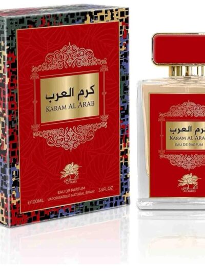 كرم العرب