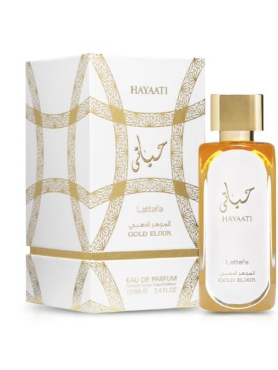 حياتي جولد الكسير