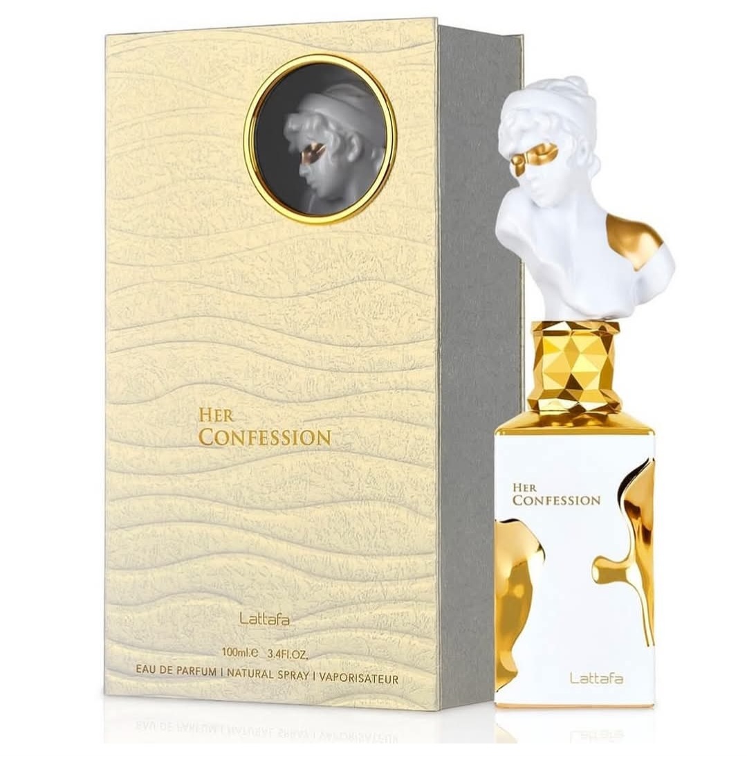 هير كونفيشن