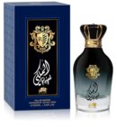 عطر الملكي