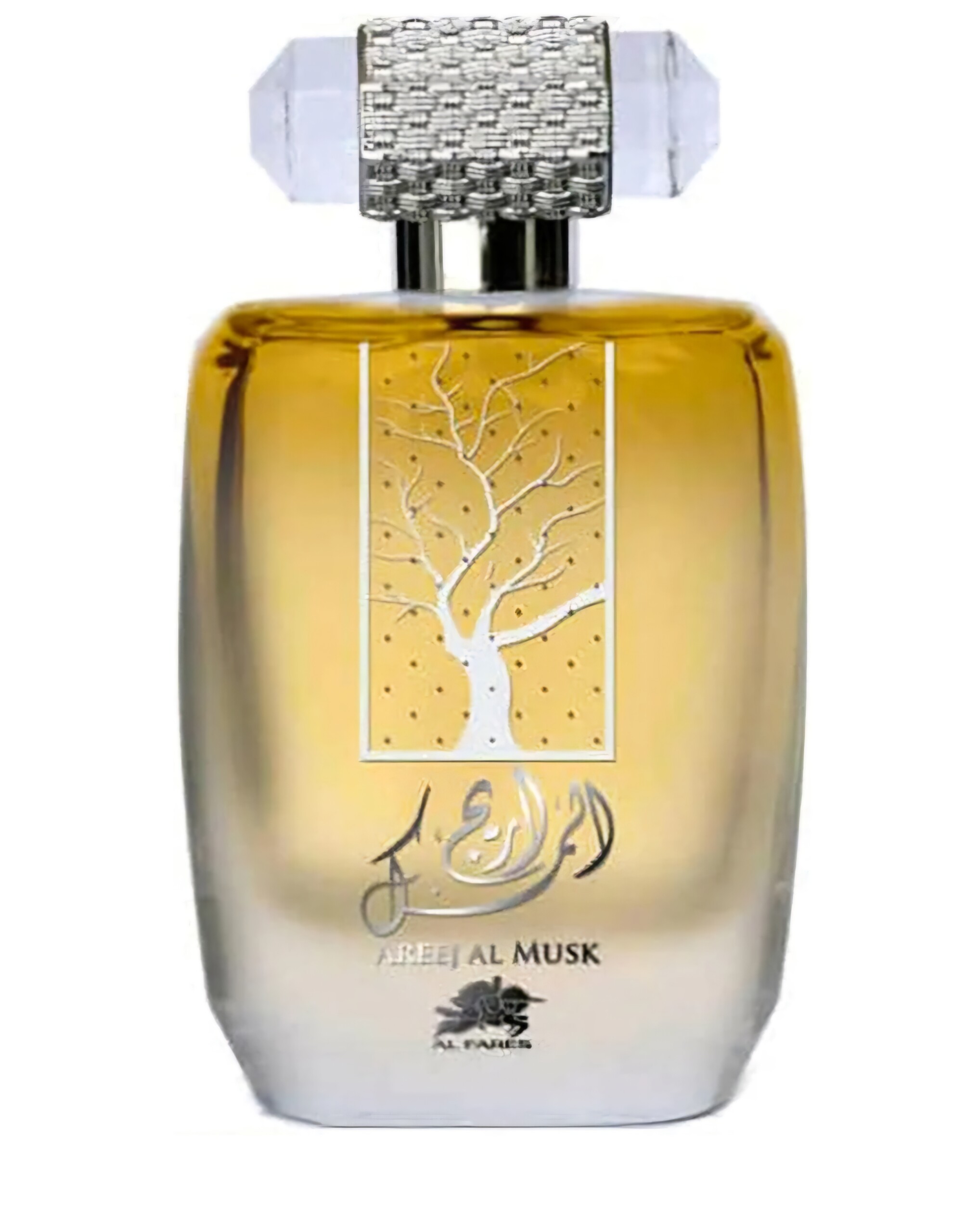 اريج المسك - الصورة 2