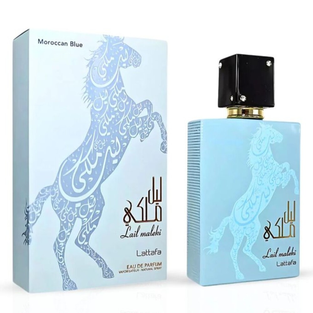 ليل ملكي بلو