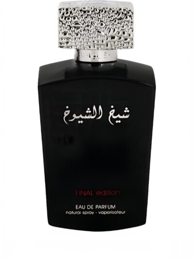 شيخ الشيوخ فاينال ايديشن