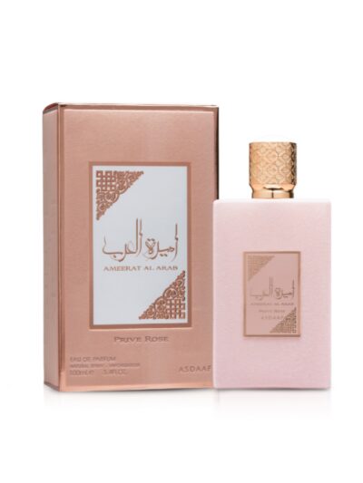 اميرة العرب برايف