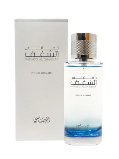 نفائس الشغف للرجال