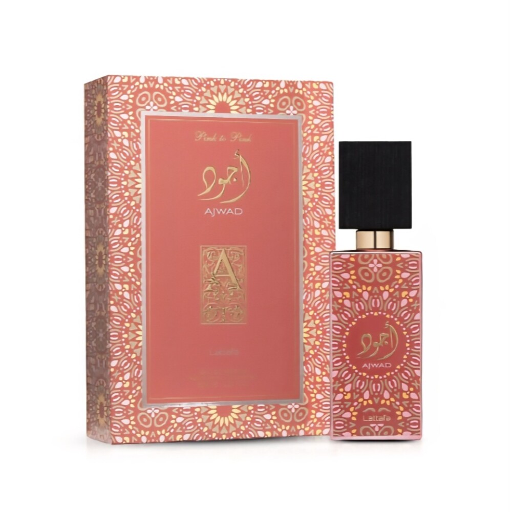 اجود بينك تو بينك